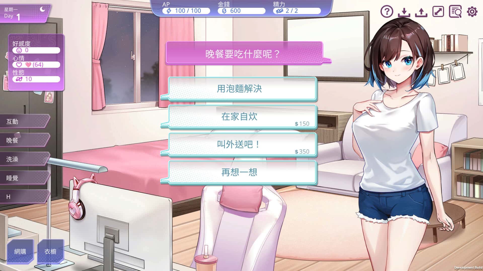 游戏截图3