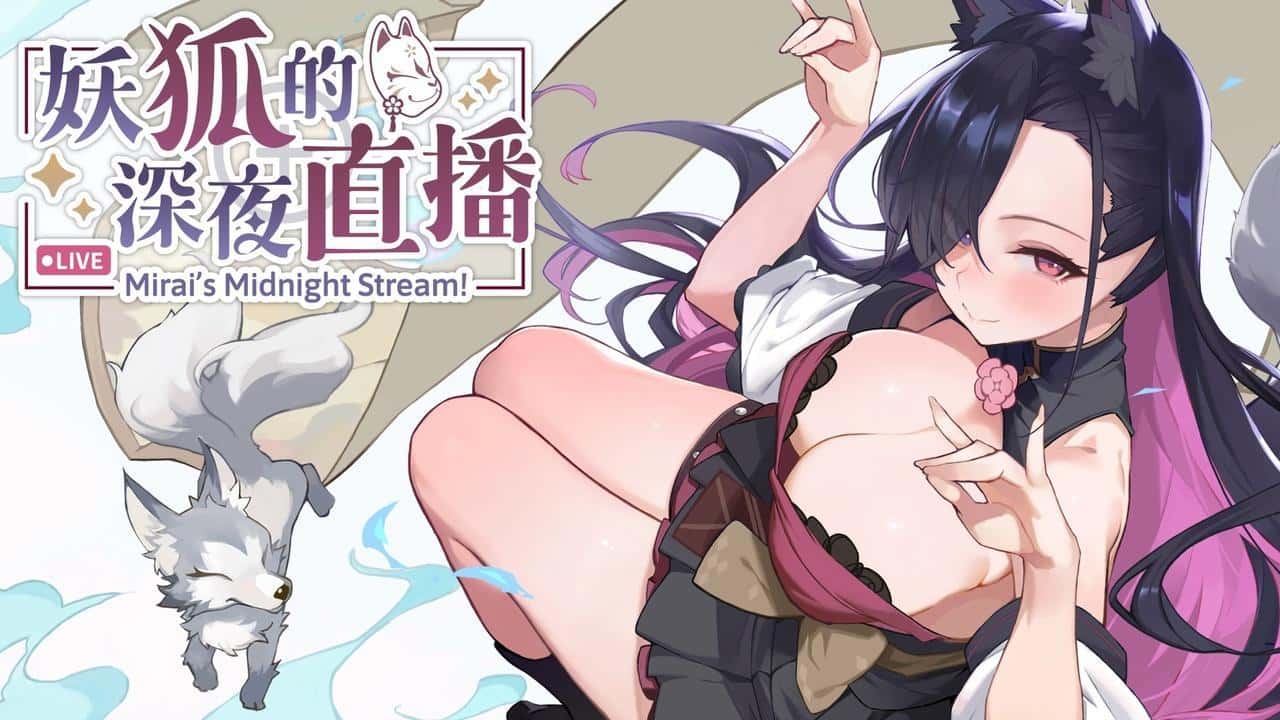 妖狐的深夜直播 | 中文官方网站插画