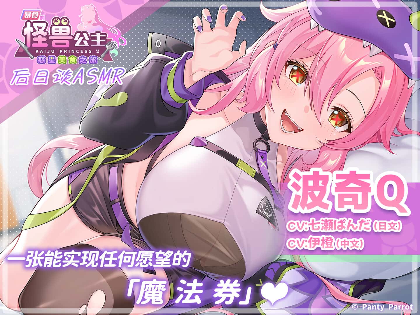 视觉数据6