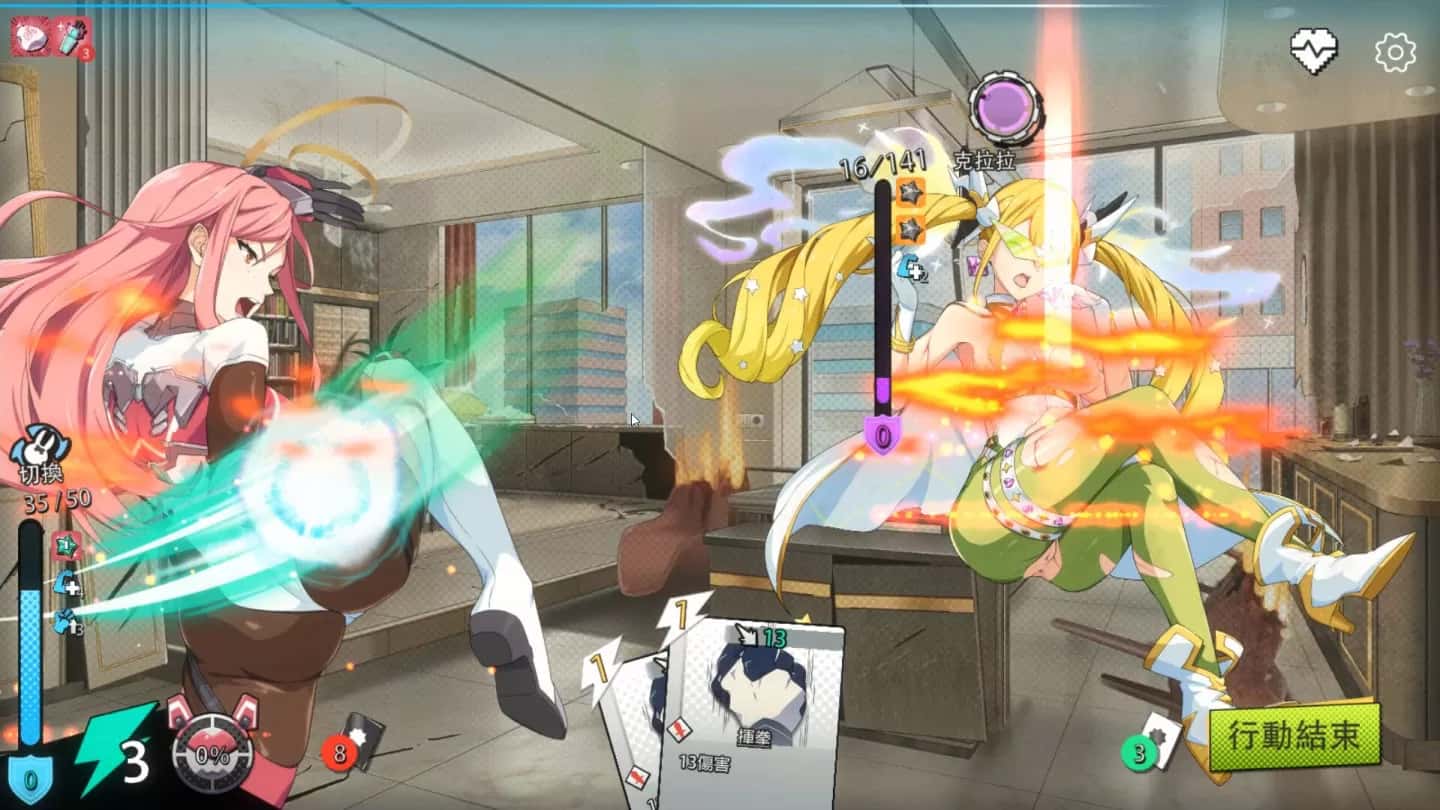 游戏画面4