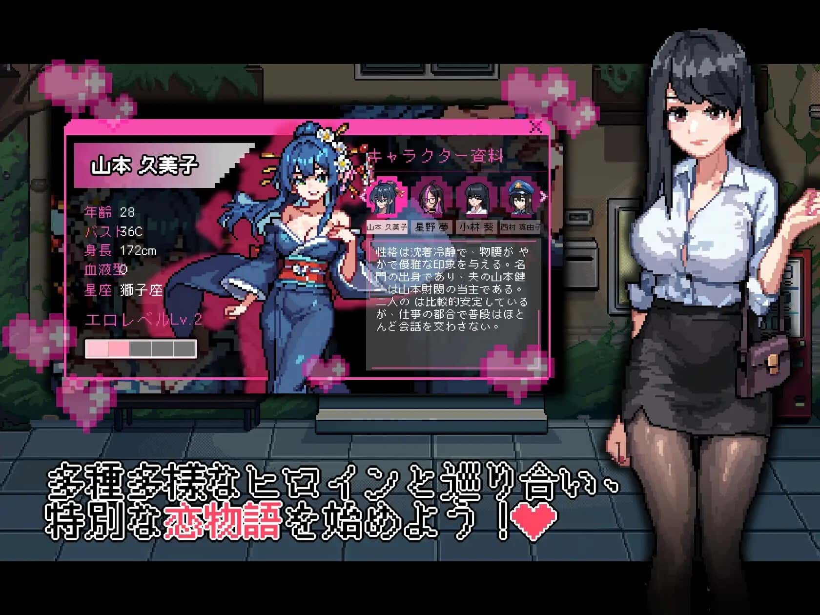 游戏截图2