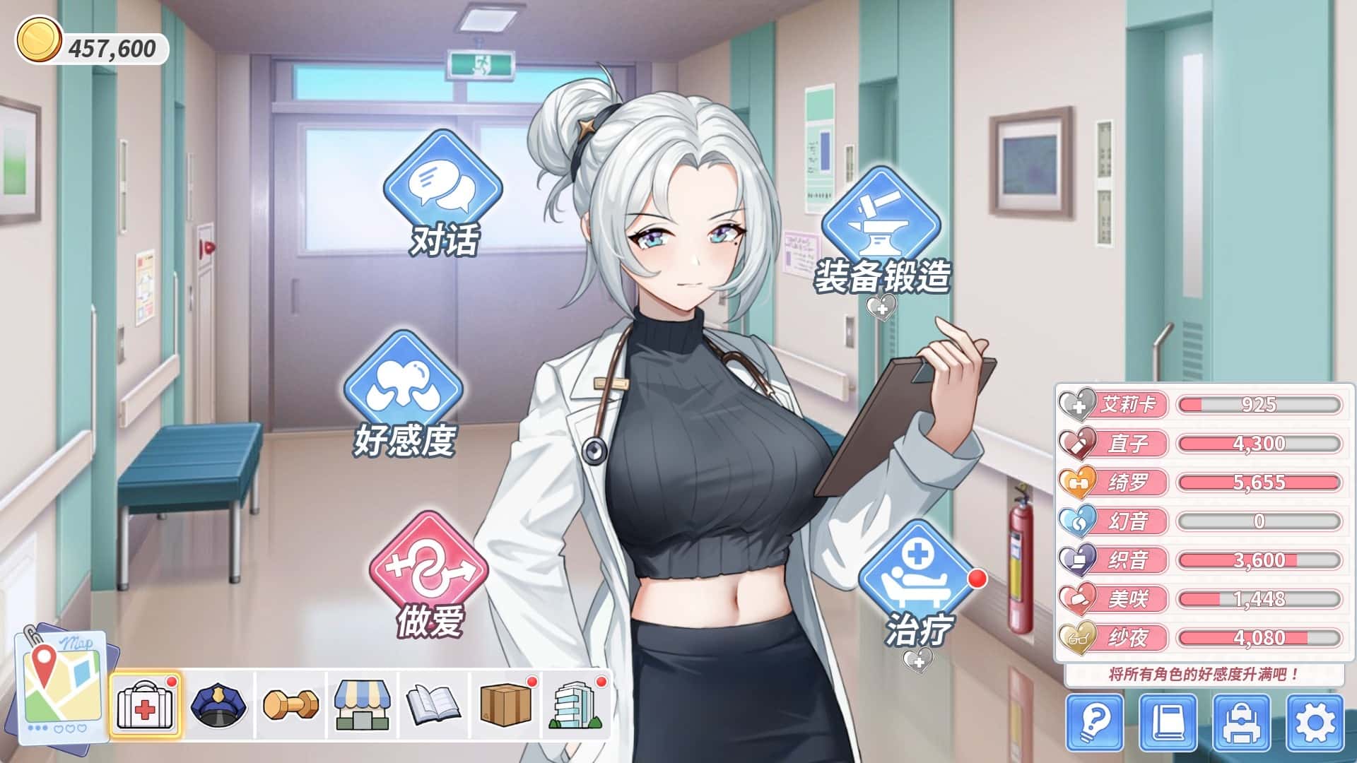 游戏截图2