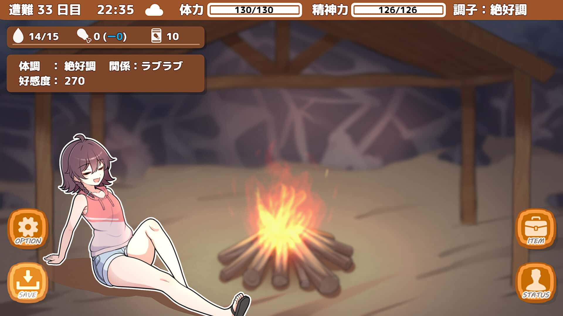 【スマホ版】生き残れ！無人島サバイバル性活♡ | 中文官方最新版