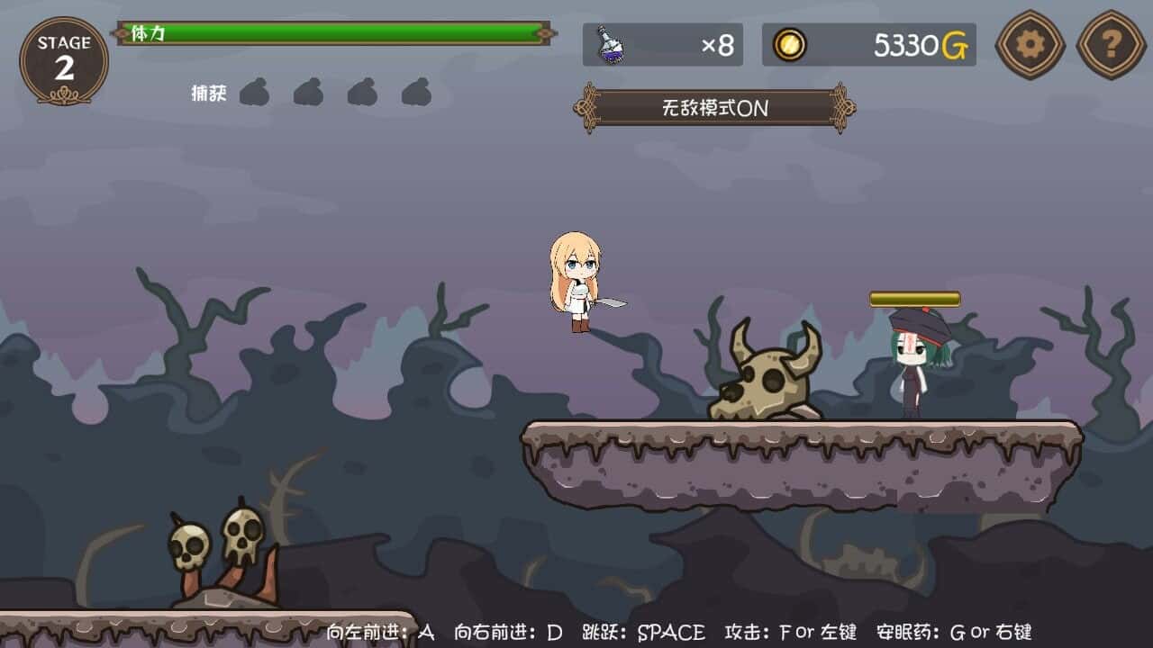 游戏画面1