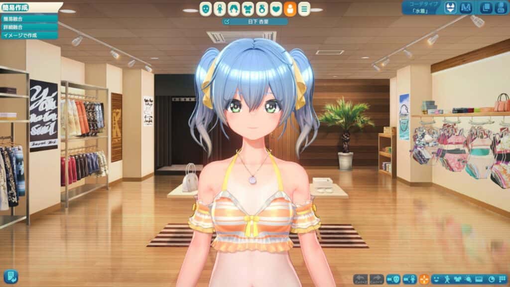 游戏截图2